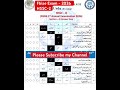 2nd year Urdu paper Evening Shift 1st annual exam federal board  #paper #12th #fbise2026  #urdupaper