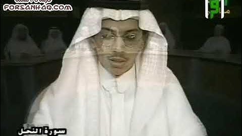 برنامج كيف نقرأ القرآن للشيخ أيمن سويد سورة النحل الآيات(١٥-٢٦) صفحة ٢٦٩