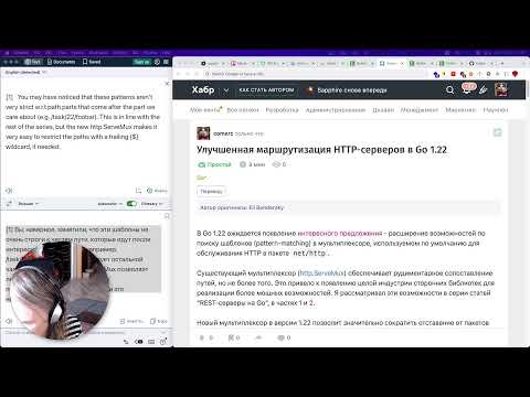 GoLang #328 - перевод "Better HTTP server routing in Go 1.22"