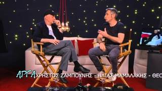 AΡΓΑ ΤΟΡ-20   28/05/2015   Α   Part 2