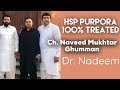 Hsp purpura patient treated 100 homeopathic  ch naveed mukhtar ghumman dr nadeem sarwar