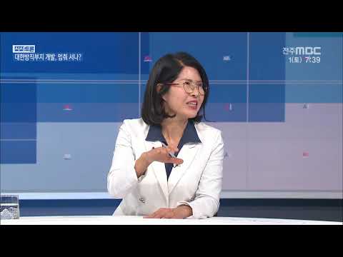 [시사토론] 대한방직 부지 개발, 멈춰 서나?