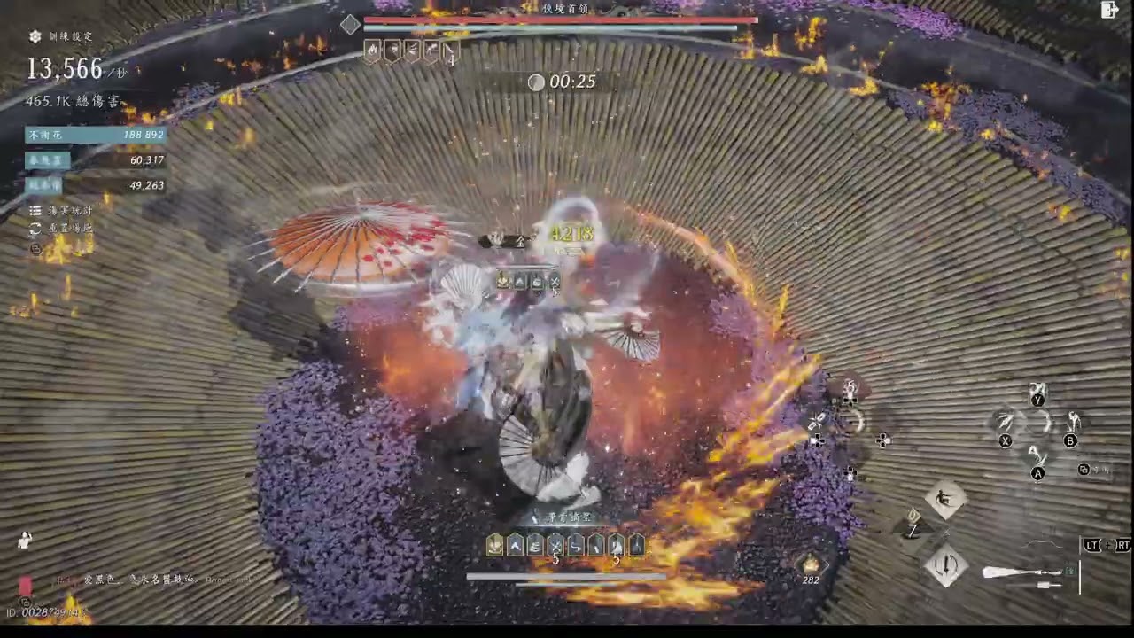 牽絲玉花上月令6重-飛天玉