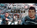 История Сэма | Metro Exodus DLS Expansion Pass | прохождение серия 1 | Стрим