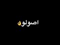 افجر حالات وتس حمو التيخا مهرجان مش شغلني لو يقولو الي اشوفو هغرزهولو شاشا سوده