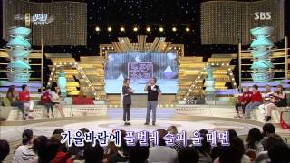 도전 1000곡 131124(다시보기) #36(2)