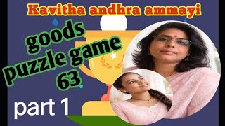 goods puzzle gaming level 63 part 1