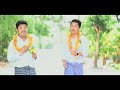   naing linnhtet myat official music