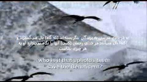 سورة ملک شیخ مشاری العفاسی=زیر نویس فارسی وانگلیسی