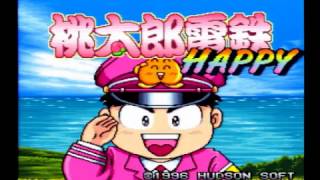 【SFC】桃太郎電鉄HAPPYやってみた！