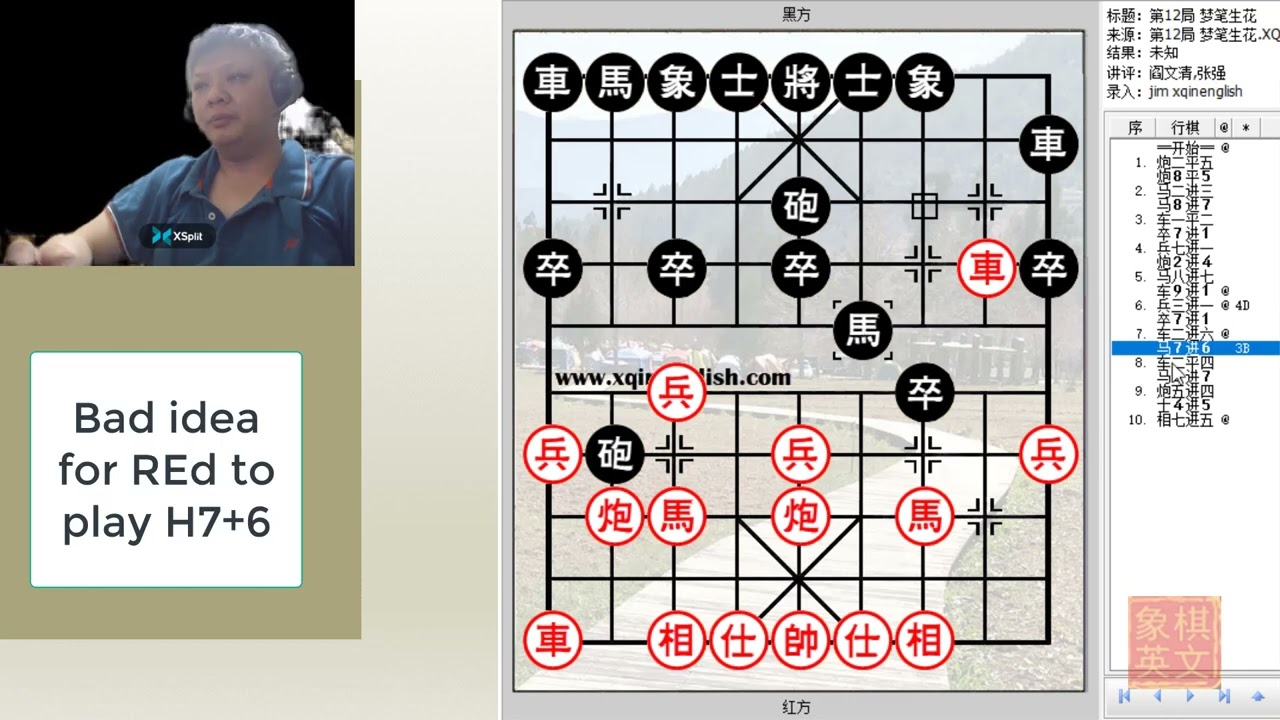 How to Play Xiangqi / Chinese Chess / 象棋 – Yellow Mountain Imports