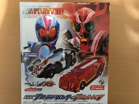 仮面ライダーライダードライブサーガ DXシフトライドクロッサー