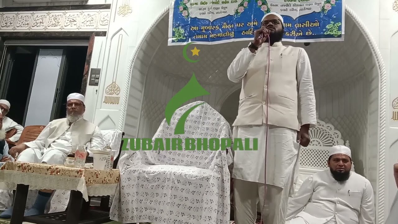 Ravidra Program || New Kalam Zuber  Bhopali Falahi