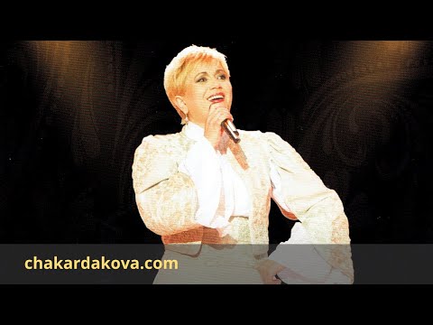 Николина Чакърдъкова и Оркестъра за народна музика на БНР Ако одам во Битола