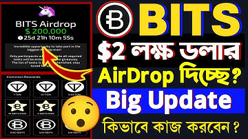 Bits Session 2 কিভাবে কাজ করবো | Bits Season 2 চালু হয়েছে $2 লক্ষ USDT ডলারের Airdrop দিবে | Bits
