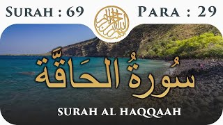 69 Surah Al Haqqah | Para 29 | Visual Quran With Urdu Translation