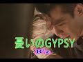 (カラオケ) 憂いのGYPSY / B&#39;z