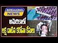 More than 1 lakh Covid-19 positive cases in USA
