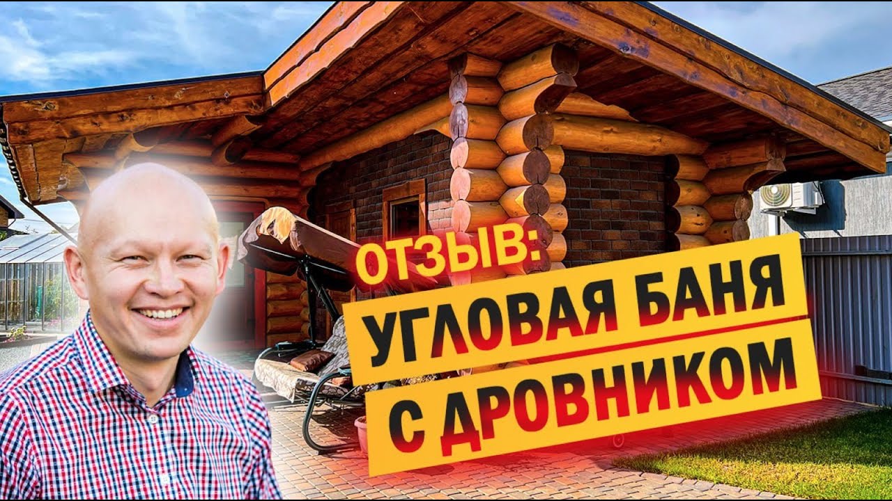 Assetsimgnewsbanya-s-komnatoy-otdykhabanya-s-komnatoy-otdykha1.jpg