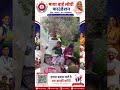 📚 MBL फाउंडेशन शिक्षा परियोजना | गरीब बच्चों को मिल रही फ्री शिक्षा 🙌
