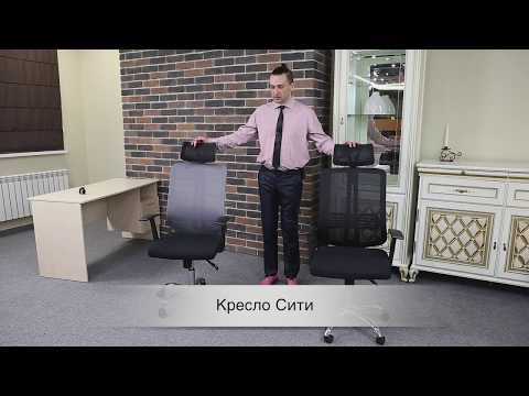 Крісло комп'ютерне офисное Сіті • АКЛАС • CH SR(L) чорний, видео 1