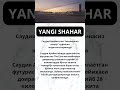 #saudiarabia #yangiliklar #neom