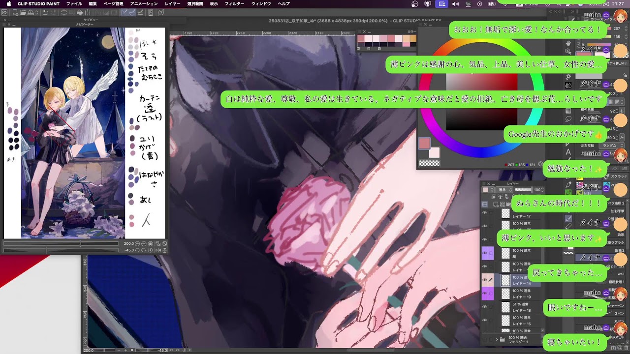 創作絵８#双子 #少年 #イラスト #イラストメイキング #創作絵