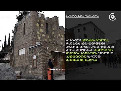 საპატრიარქო მზად არის, მოზარდების აღზრდის კუთხით არსებული ვითარების გაუმჯობესებაში ჩაერთოს