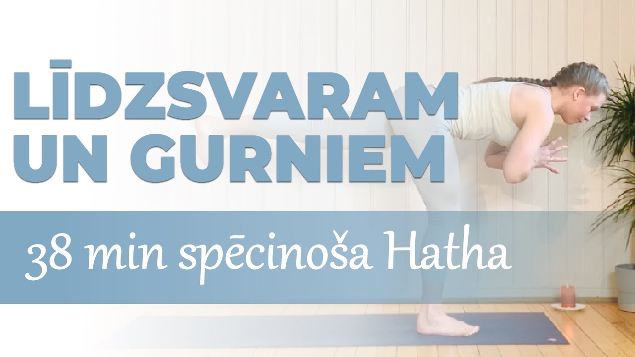 Joga iesācējiem/visiem sagatavotības līmeņiem | Spēcinoša Hatha līdzsvaram un gurniem | 38 min