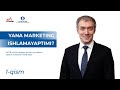 Yana Marketing Ishlamayaptimi? | MasterKlass | Aziz Gapparov