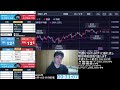 【FXライブ】明日のFOMC待ち、中東情勢悪化、、、涙と怒りを力に😿💢ドル円ロングのサムネイル