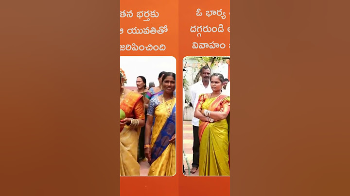 భర్తకు దగ్గరుండి మరో పెళ్లి చేసిన భార్య|Talk2news #mahabubabadnews