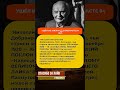 ⚡️ «Голос нашей Надежды»: Николай Добронравов — поэт, написавший саундтрек великой эпохи #shorts