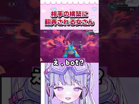 #ポケモンチャンピオンズ 【全メガ構築どこまでいけるんやろ】#ポケモン実況 #shorts