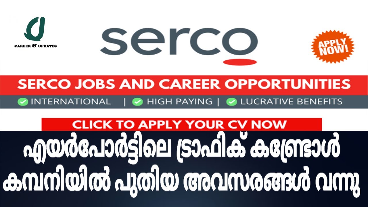 NEW JOB IN SERCO TRAFIC CONTROL COMPANYNEW JOB IN DUBAI 2022Dubai
