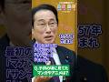 鉄腕アトム・鉄人２８号・マガジン・サンデー・キング・ジャンプ・チャンピオン・冒険王