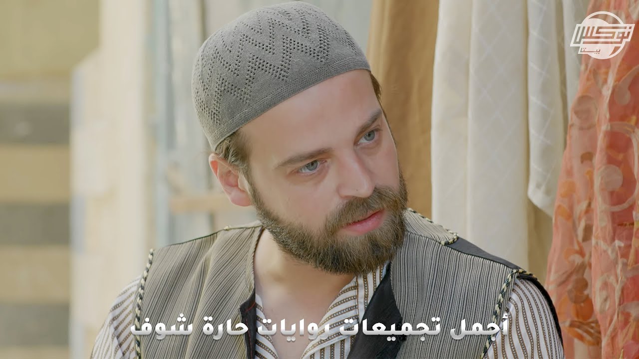 أجمل تجميعات روايات حارة شوف .. روايات: صهري مسند ضهري - كفاك جنونا - المخطوف - الدنيا الدوارة