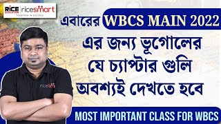 Geography Special Class by Aritra Sir | Most Important Chapters | WBCS MAIN 2022 | RICE Education