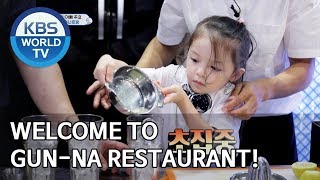 Welcome to Gun-Na restaurant [The Return of Superman/2019.10.13]