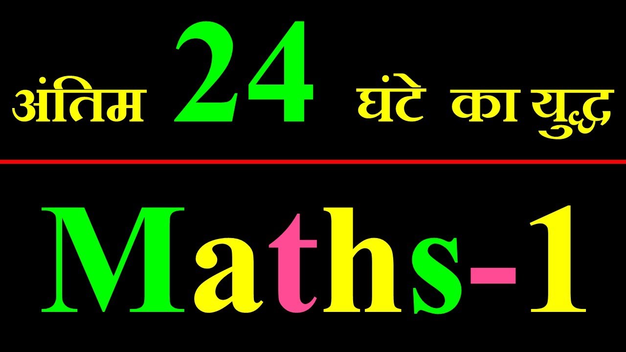 cg bed entrance exam 2022 preparation, cg pre bed exam preparation 2022, cg bed entrance exam 2022