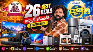 🔥 26 BEST Deals You Should BUY This Sale! Amazon GIF & Flipkart BBD Sale 2026 | TVs, Laptops, ACs