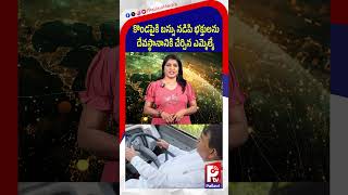 కొండపైకి బస్సు నడిపిన ఎమ్మెల్యే | MLA Pocharam Srinivas Reddy Surprises Devotees by Driving Bus