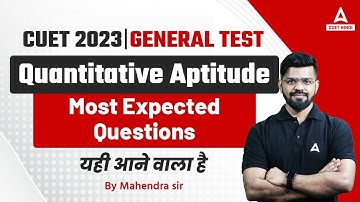 CUET Quantitative Aptitude Most Expected Questions 2023 | General Test Most Expected Questions 2023