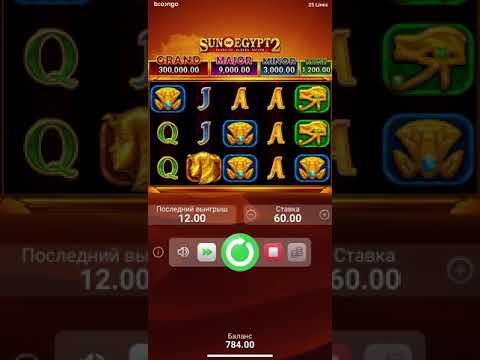 Угадай результат в игре Sun Of Egypt 2: сыграй онлайн-казино в РФ