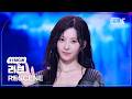 [K-Fancam] 리센느 리브 직캠 Runaway (RESCENE LIV Fancam) @뮤직뱅크(Music Bank) 260410