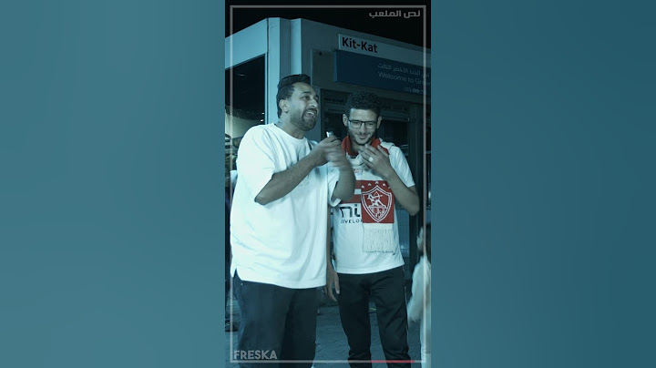 هو فعلا زيزو يستحق الزعل دا كلة ؟