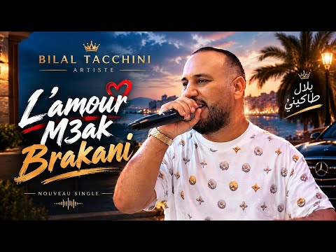 Bilel Tacchini / L’amour M3ak Brakani