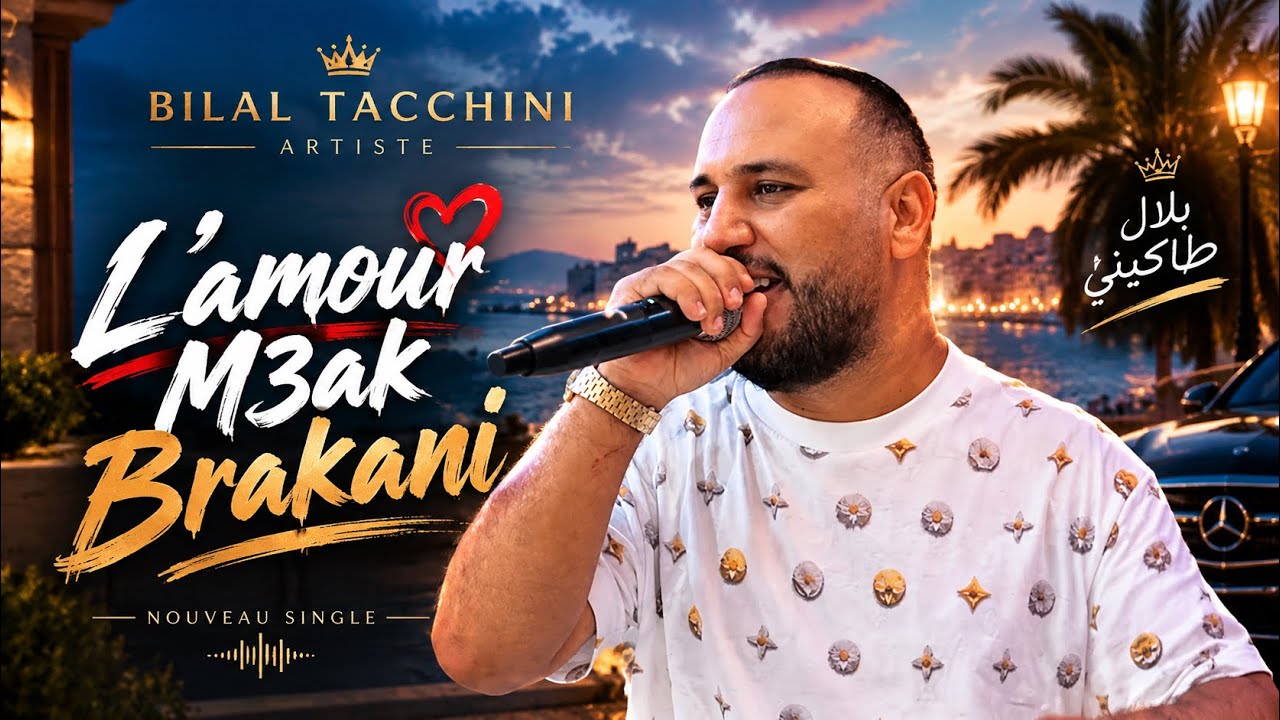 Bilel Tacchini / L’amour M3ak Brakani