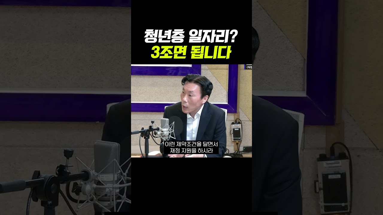 3조원이 많습니까?