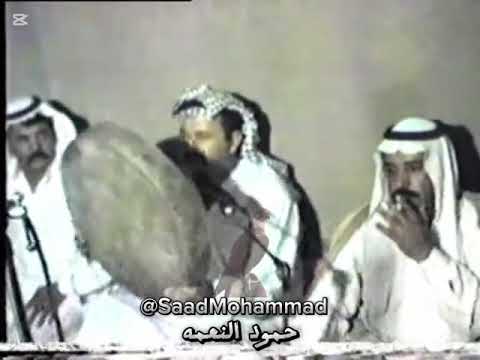 المداح حمود نعمه قديم